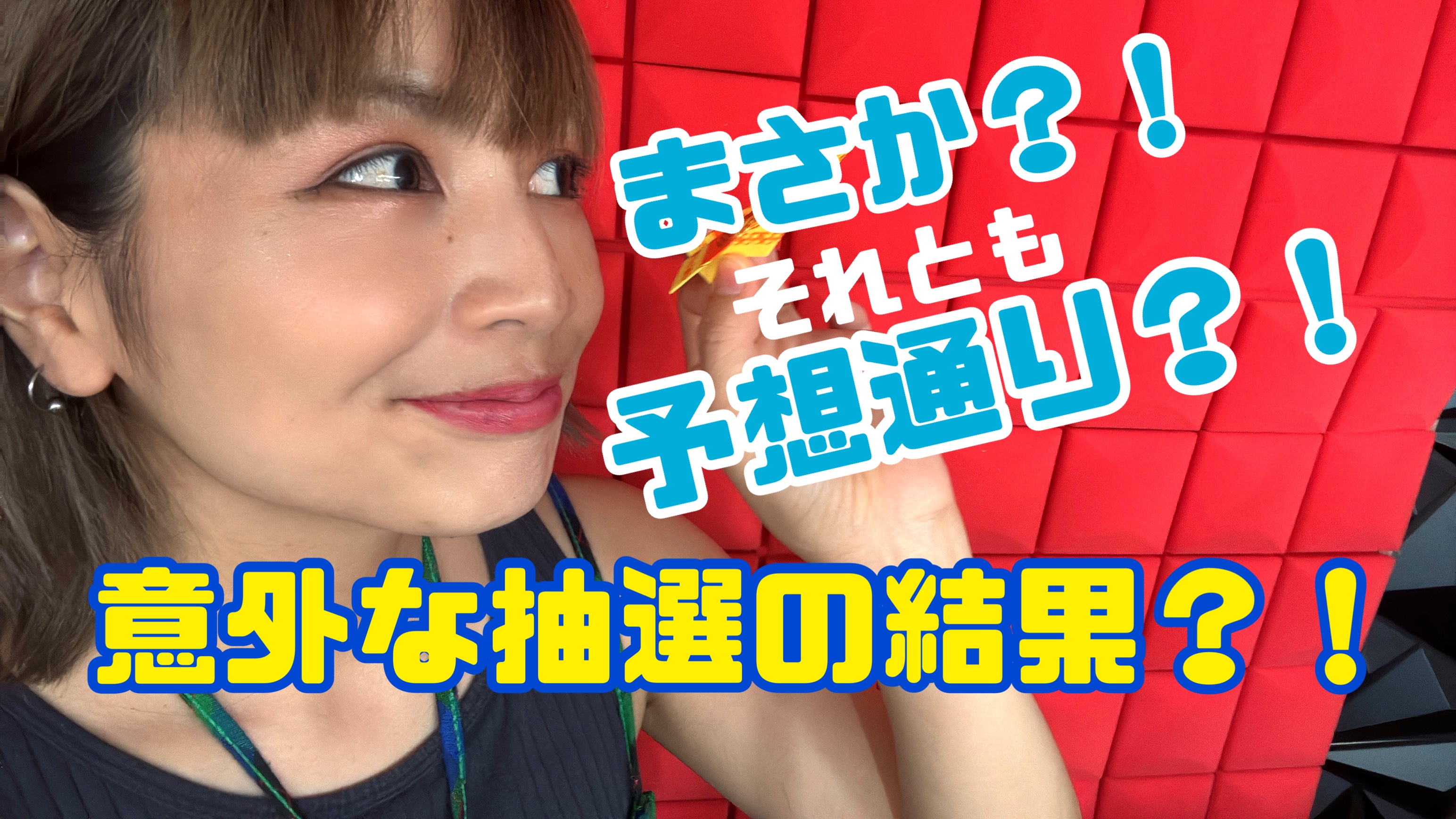 プランアイコン