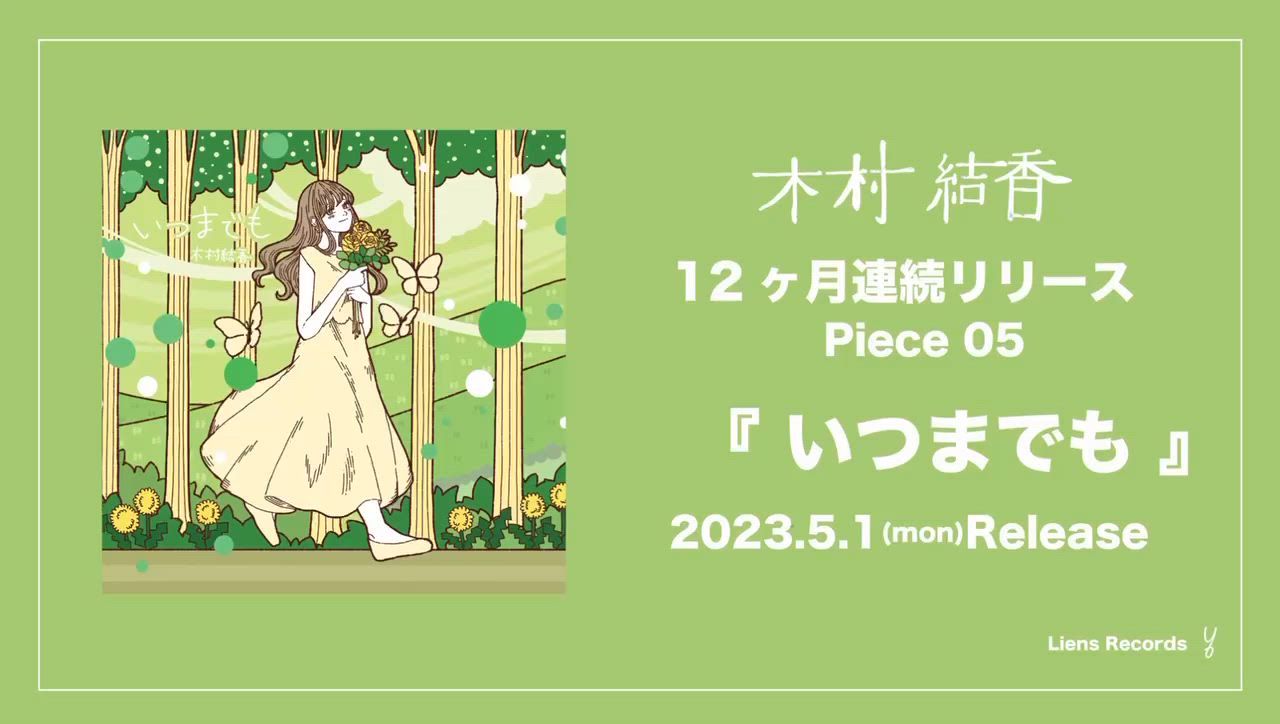 プランアイコン