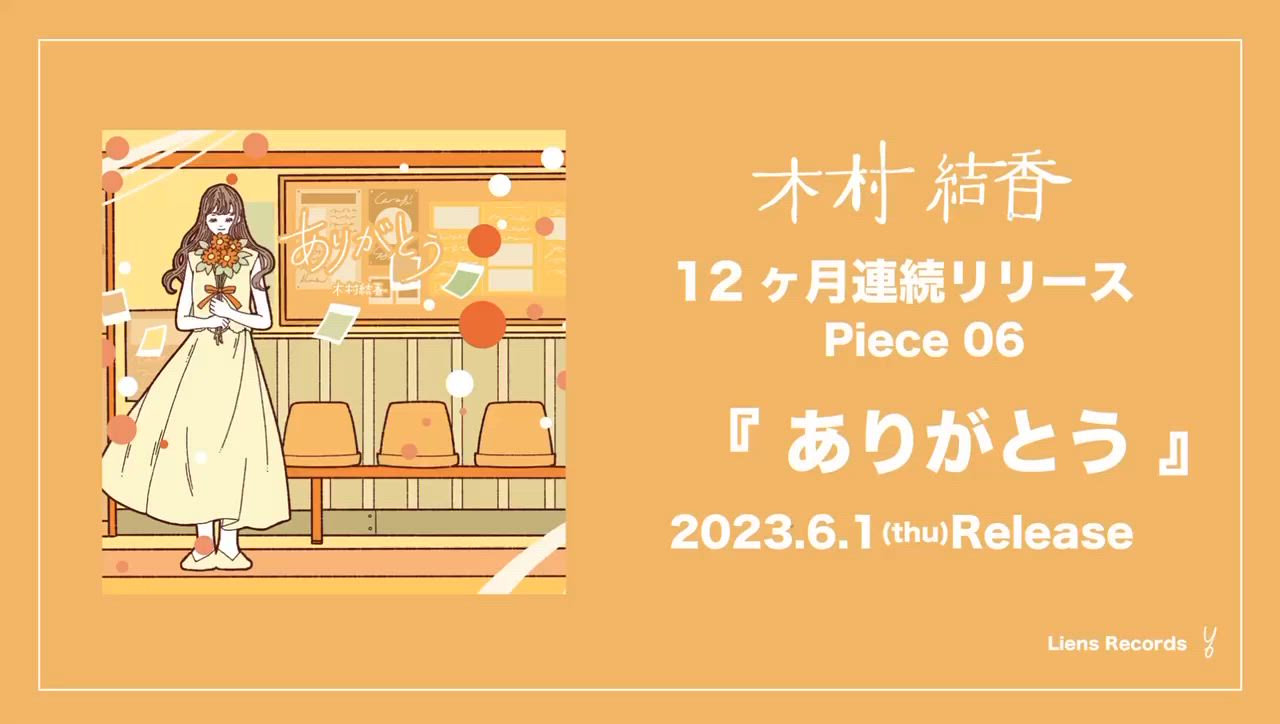 プランアイコン