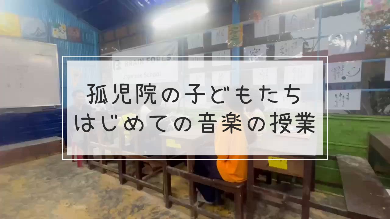 プランアイコン