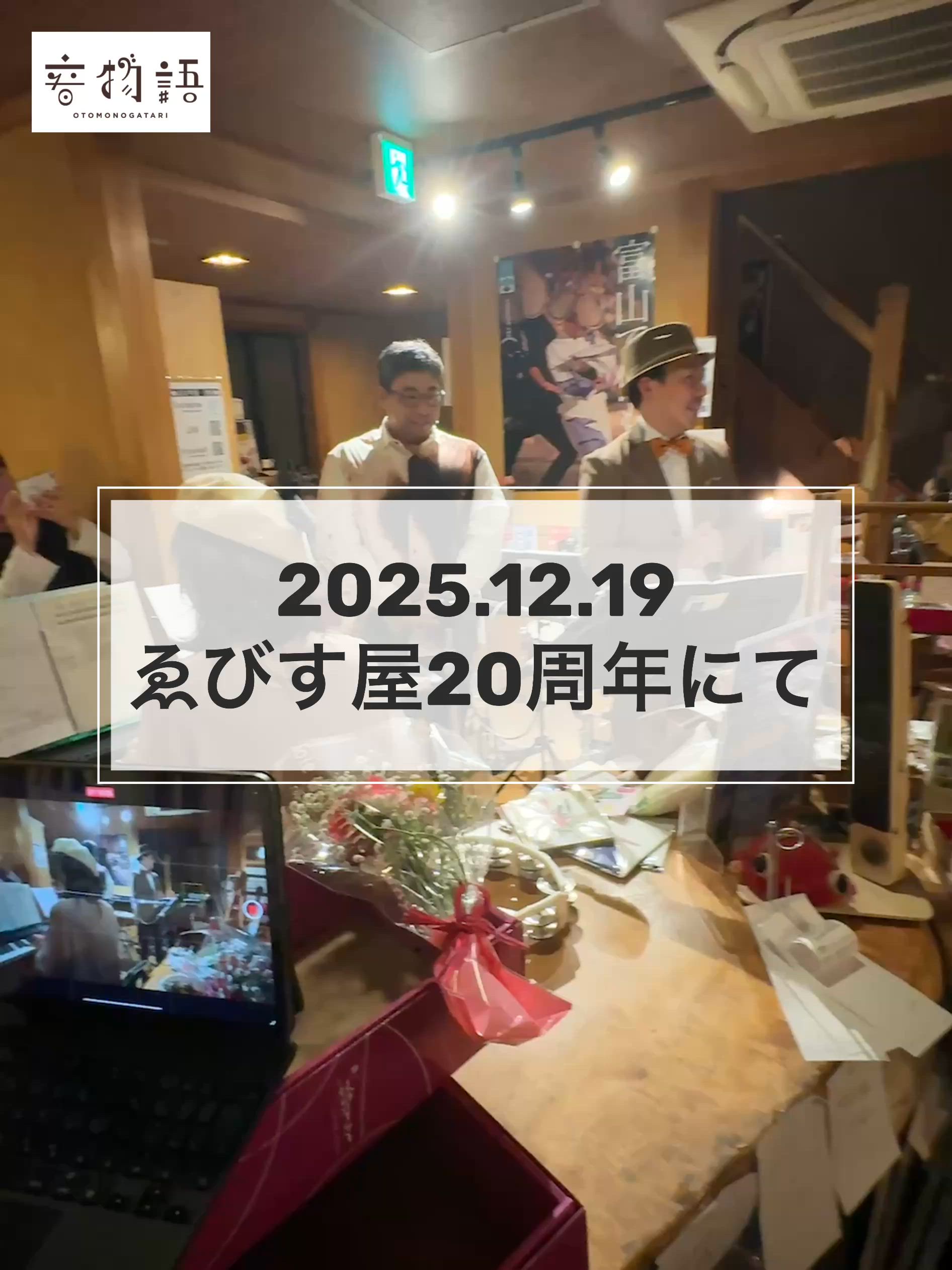 プランアイコン