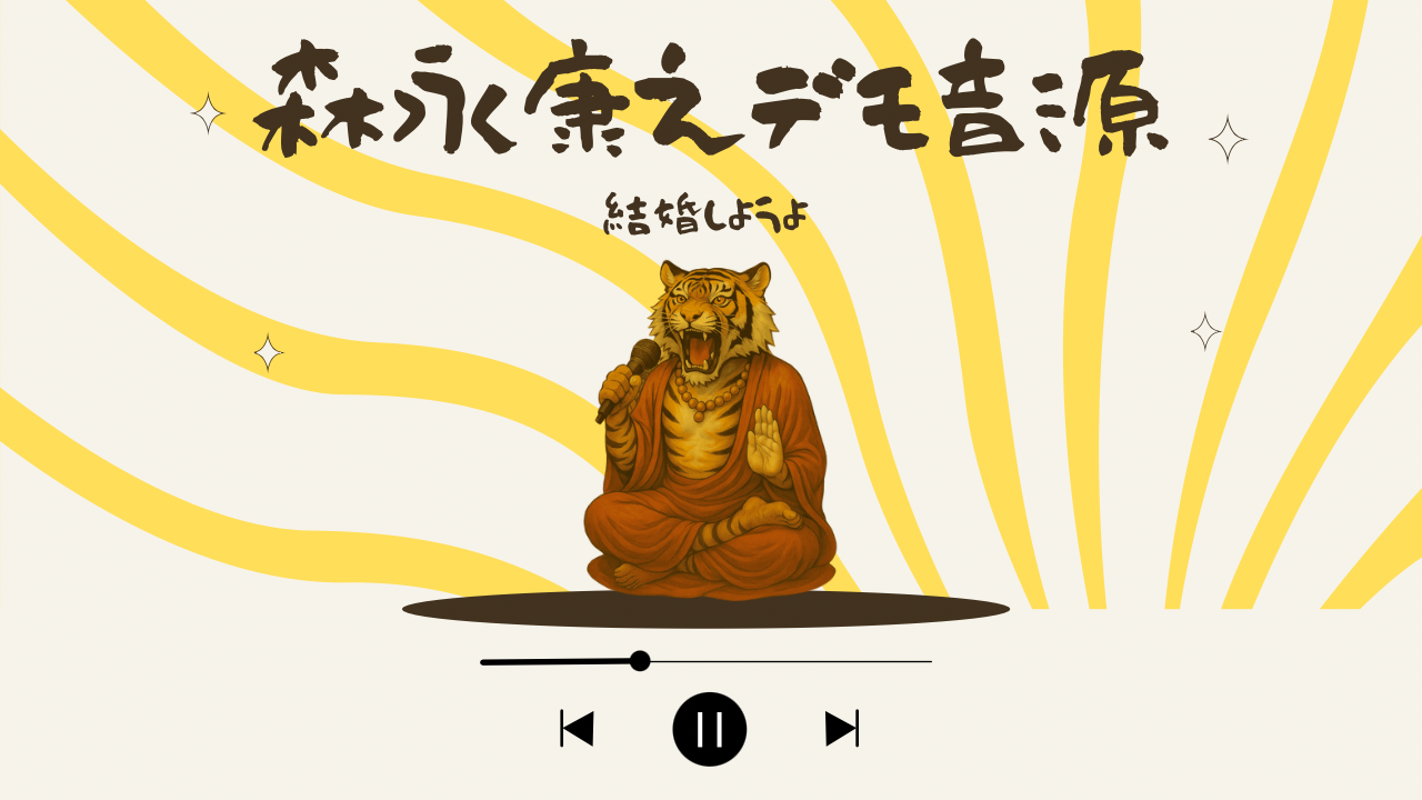 プランアイコン