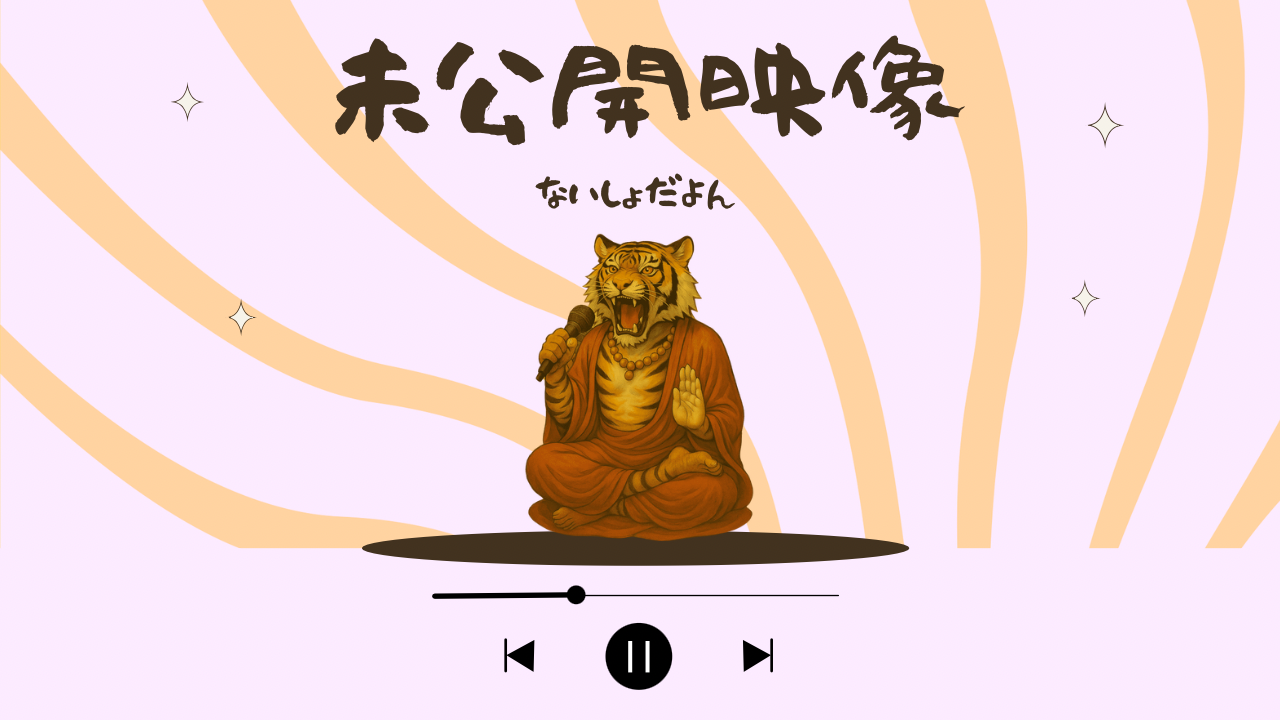 プランアイコン