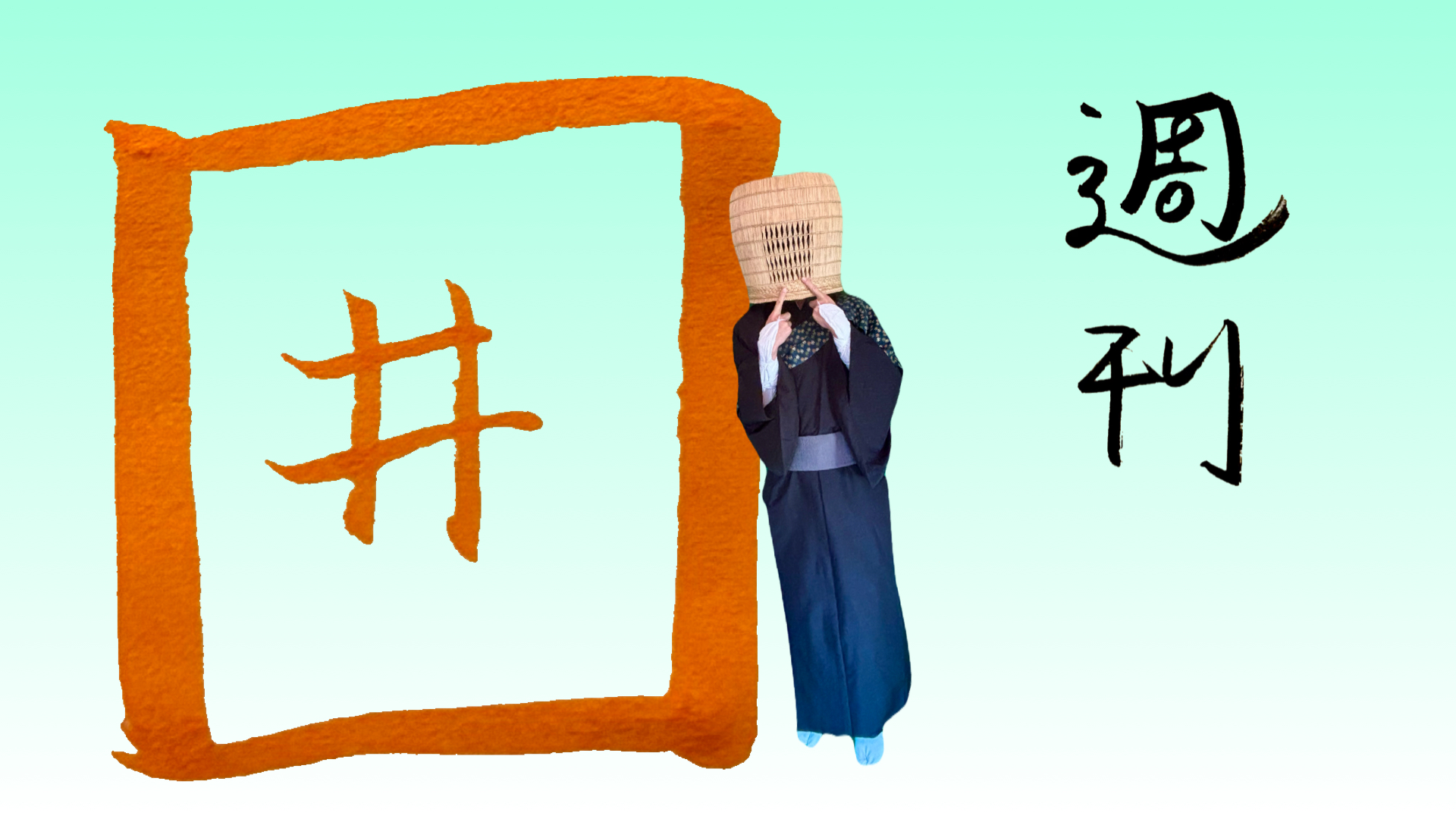 プランアイコン